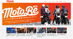 Desktop Screenshot of moto-be.com