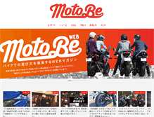 Tablet Screenshot of moto-be.com